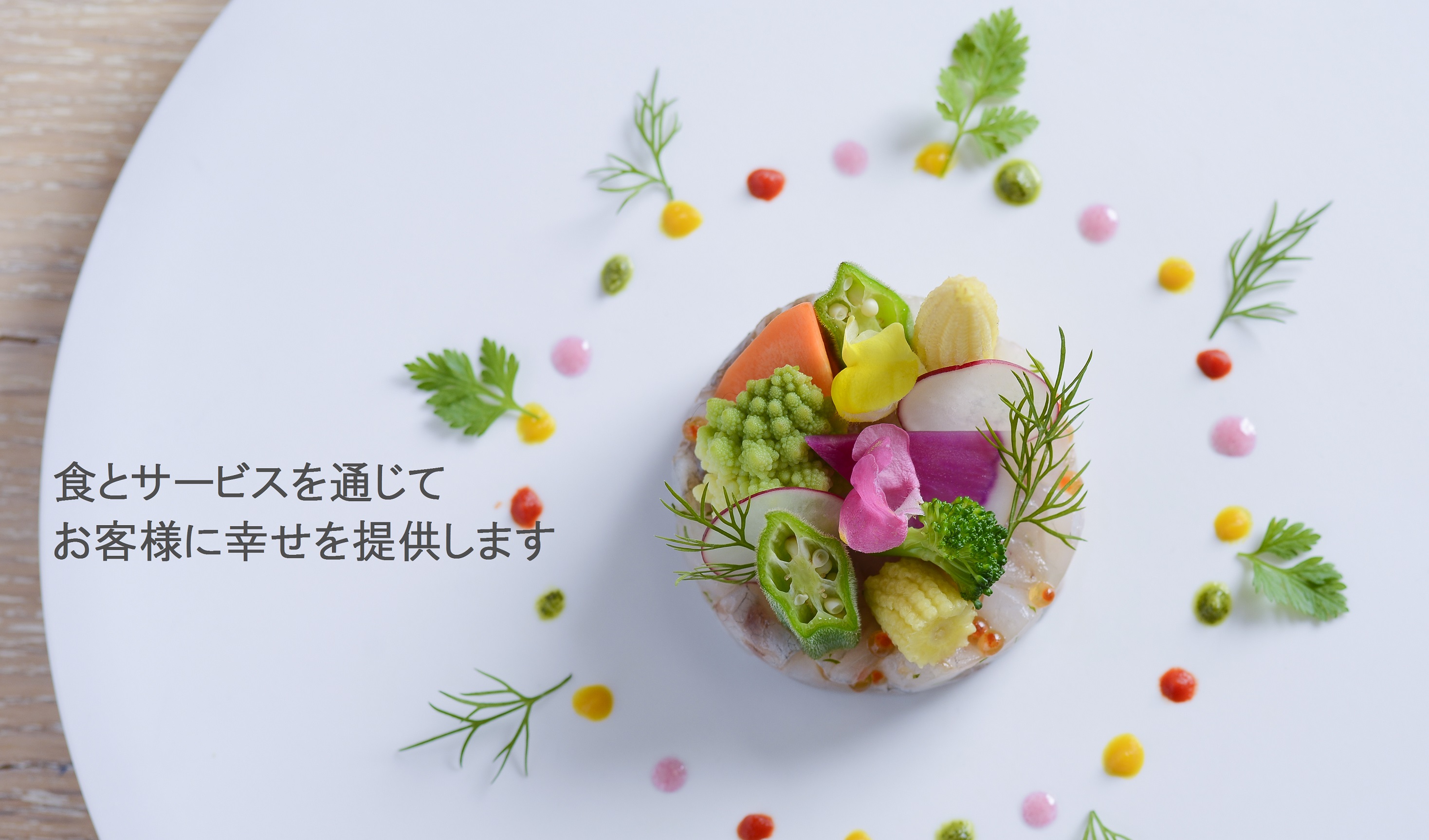 株式会社ＳＥＥＤ－ＴＡＮＫ