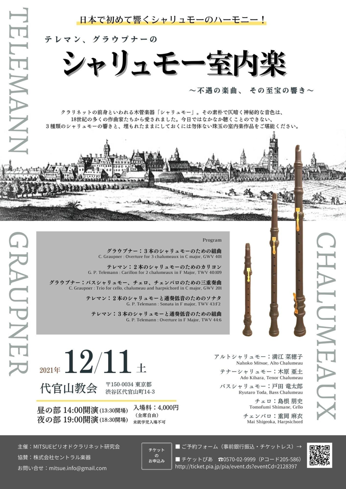 限定特価】 東京オペラシティ アートギャラリー 今井俊介 ペア招待券