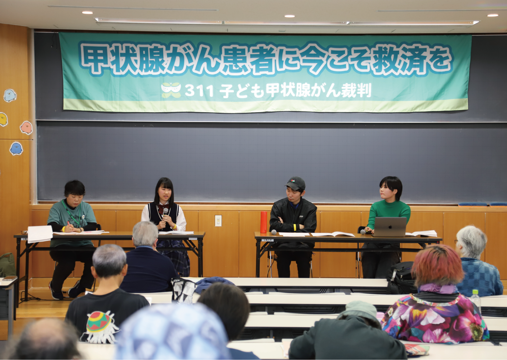 11月10日にイベントが開かれました