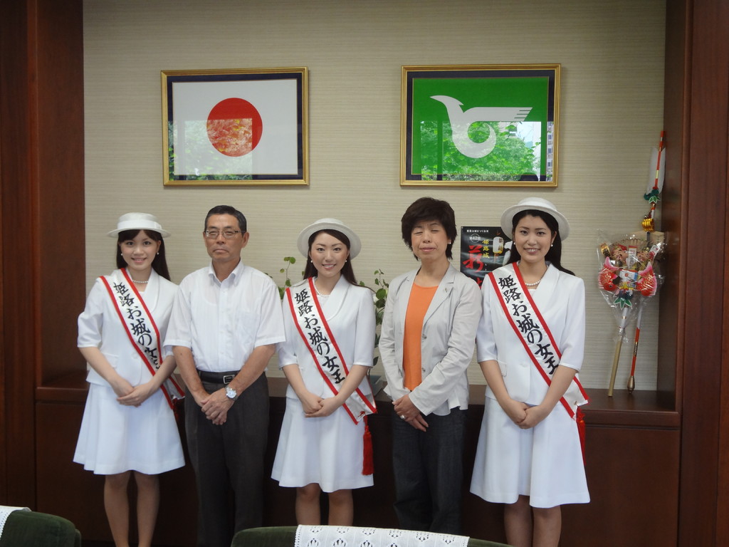 お城の女王 姫路市議会議員 蔭山敏明 ホームページ お城の女王 姫路市議会議員 蔭山敏明 ホームページ