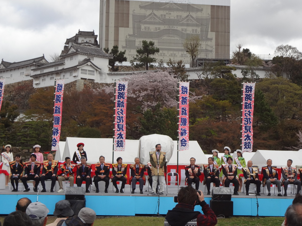 観桜会 姫路市議会議員 蔭山敏明 ホームページ