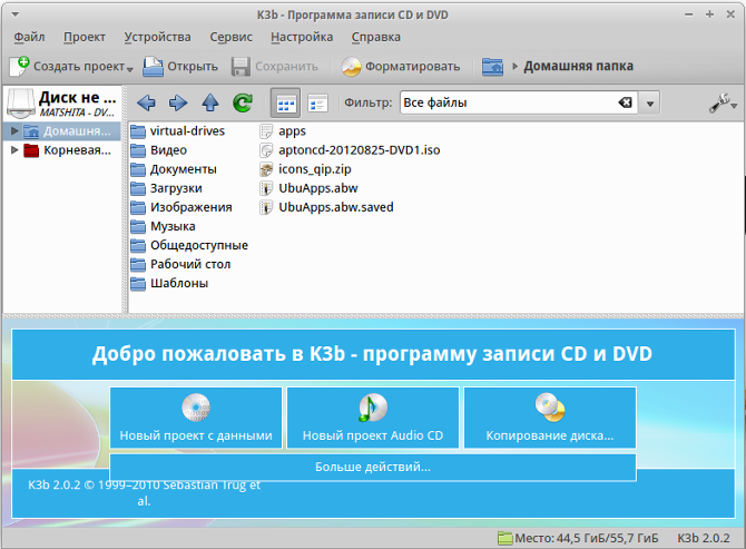 Что используют для записи программ. Программа a,b a&gt;b. a+b 3 программа. приложение k3 console. программа kd 5.0 требования.