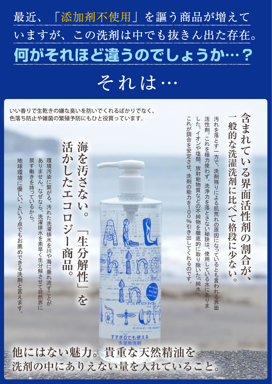 マスクを洗えます ローカルチャージマーケット マスクを洗えます ローカルチャージマーケット