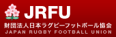 日本ラグビーフットボール協会