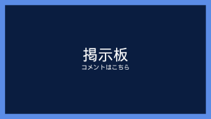 ニッポンの霊場 - 日本各地の巡礼・巡拝霊場の紹介