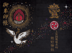 関東の神社オリジナル御朱印帳 日本各地の巡礼 巡拝霊場の紹介