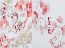 関東の神社オリジナル御朱印帳 日本各地の巡礼 巡拝霊場の紹介