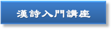 英会話　大阪、中国語、韓国語ならiTOP英中韓会話。
