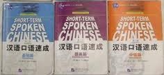 英会話 大阪, iTOP英中韓会話, 中国語教室、韓国語教室、TOEIC対策、英検対策