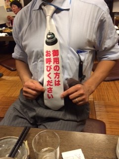 その名も「カンジ」さんという幹事さん、大忙しの大活躍! こんなピッタシのネクタイあり?!