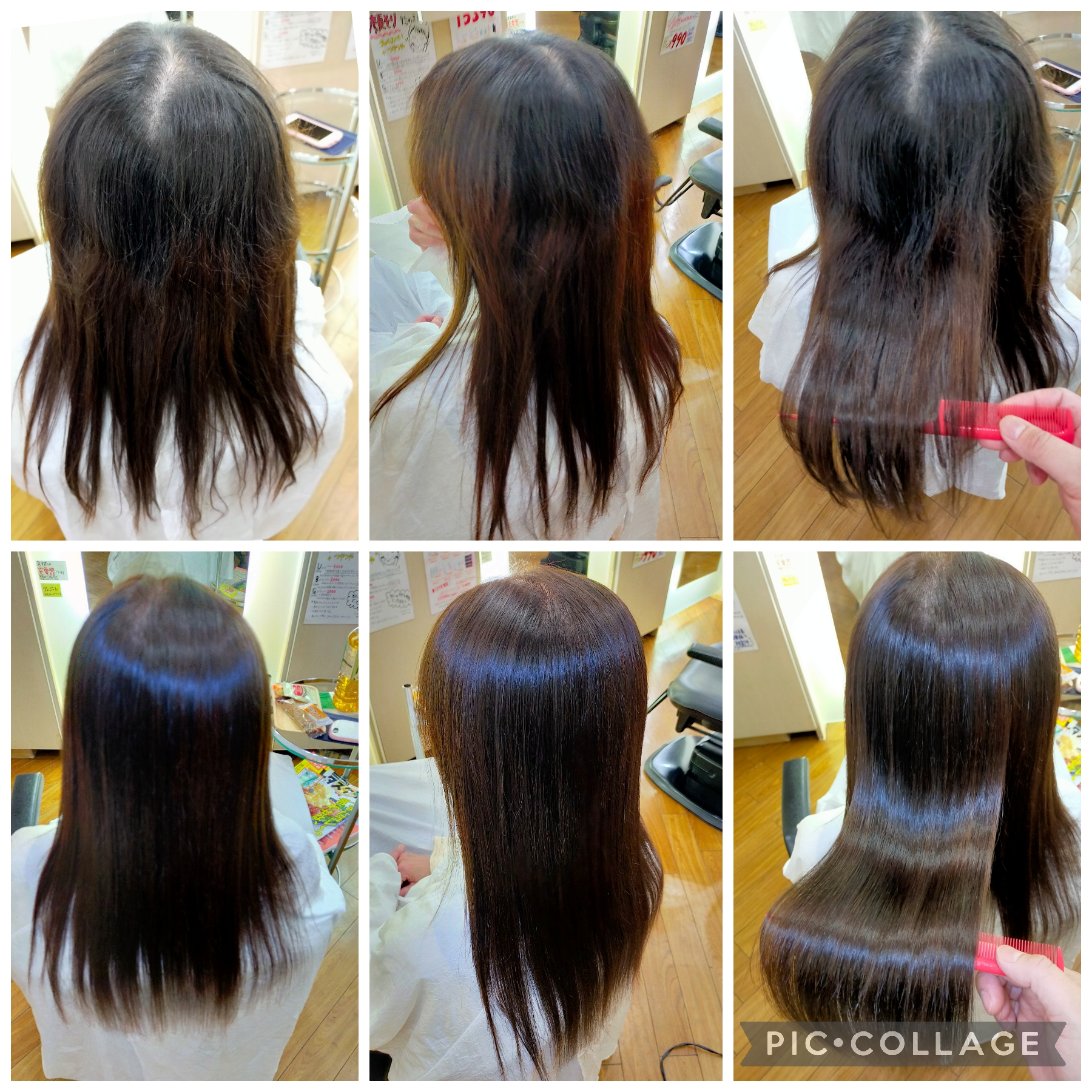 40代のうねり髪を劇的に改善した高難易度縮毛矯正の施術写真