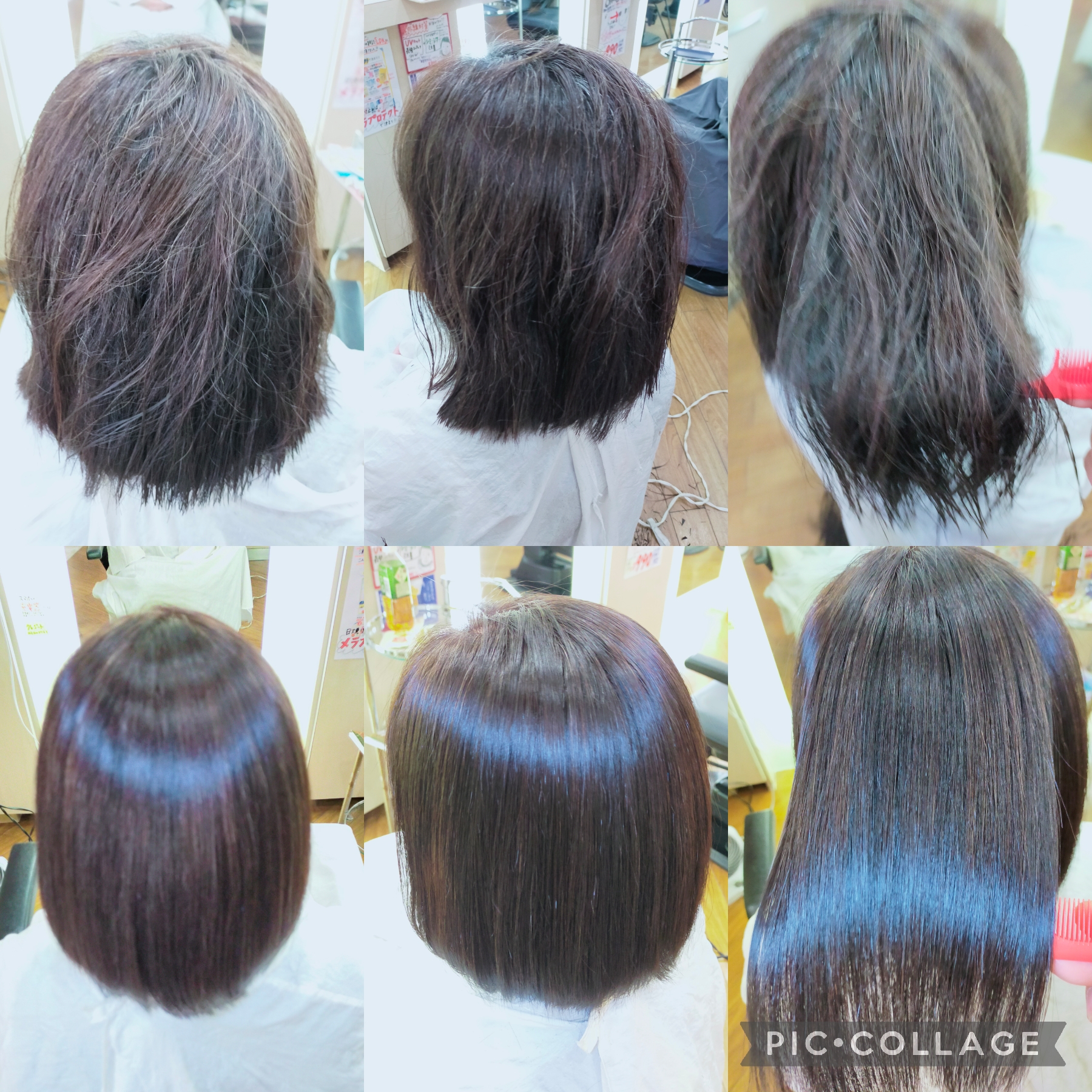 浜松 縮毛矯正でチリチリになった髪を修正したビフォーアフター01