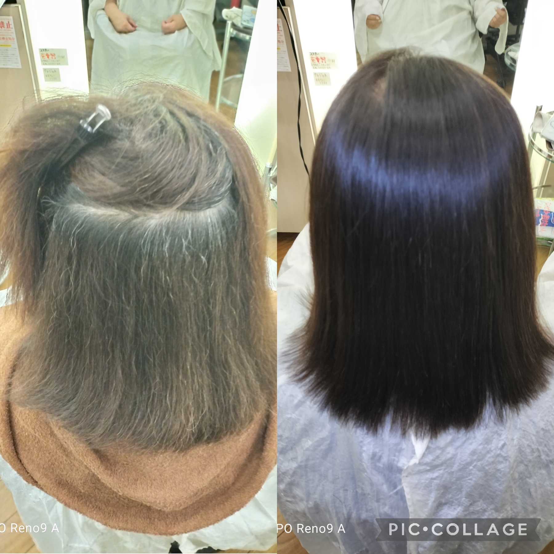 白髪染めを繰り返したダメージ毛の縮毛矯正成功事例