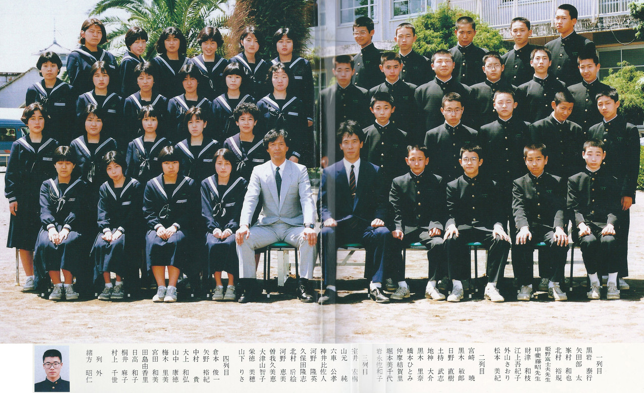 江平小学校卒業アルバム 1986年 Ehirakko ページ 江平小学校卒業アルバム 1986年 Ehirakko ページ