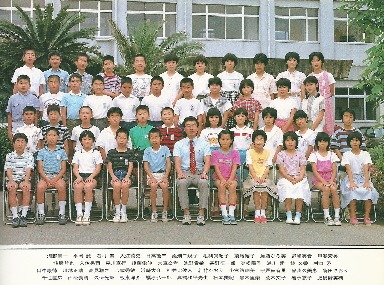 中学 卒業アルバム 1986 - その他