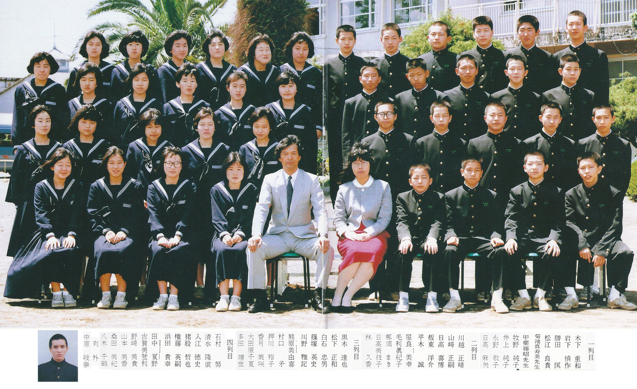 昭和レトロ 中学校 卒業記念アルバム 1986年 - 印刷物