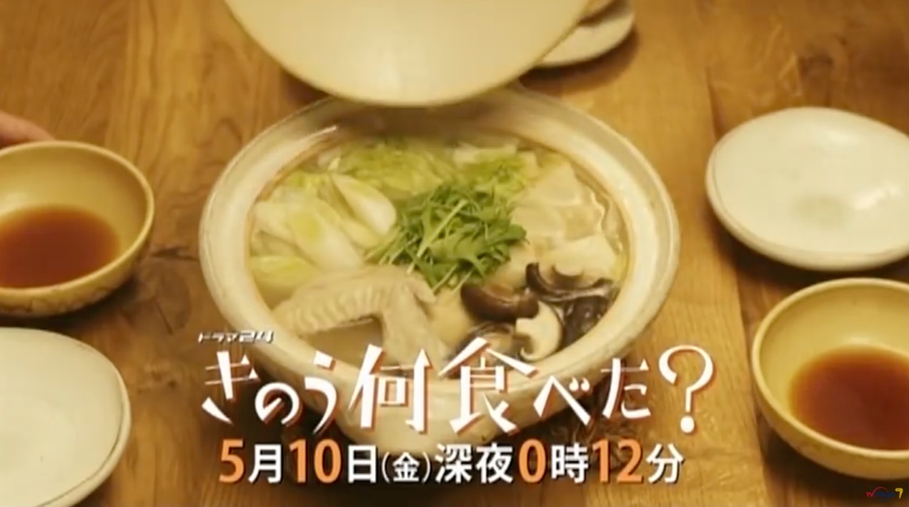 大人気番組 きのう何食べた が待望の映画化 新小岩での撮影が多数あった為紹介させて頂きます 創業60年以上の老舗焼き鳥屋 神輿やお祭りの大好きな大衆焼き鳥居酒屋 新小岩にてテイクアウト デリバリーはもちろん全国に鳥益 新小岩の惣菜も通販しています