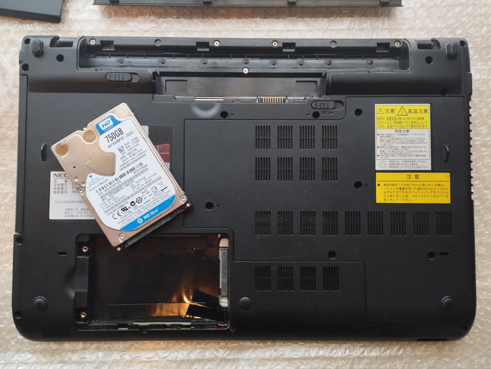 岐阜県多治見市からデータ復旧依頼|外付けHDD ADATA HV620S 岐阜県多治見市からデータ復旧依頼|外付けHDD ADATA HV620S