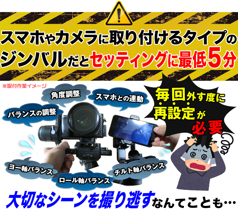 16653円 新商品 E-セレクト 4K録画可能 3軸ジンバルカメラ Pocket Gimbal 32GBマイクロSD付属