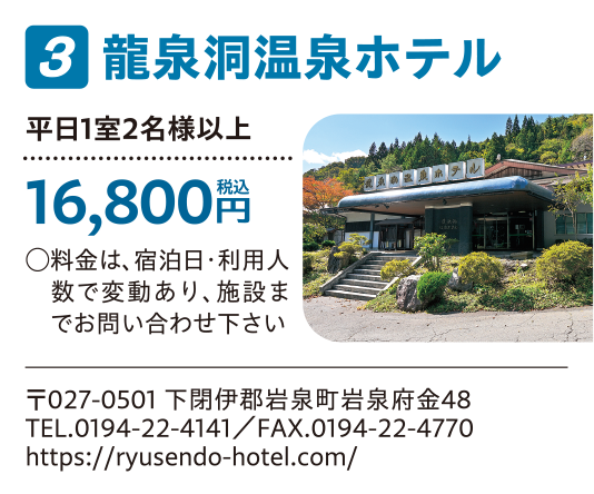 渚亭たろう庵