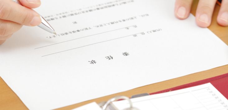 成年後見人