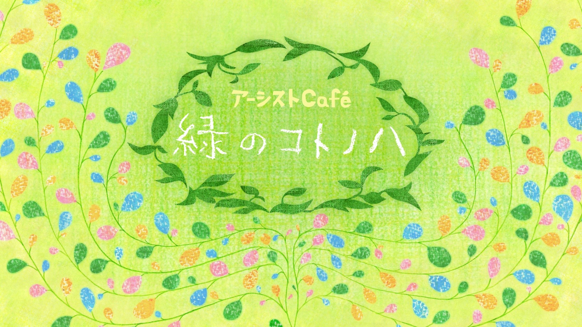 いすみ竹炭研究会 いすみ竹炭研究会 千葉県いすみ市で竹林整備と竹炭販売をしています