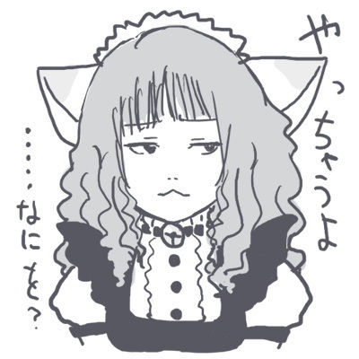 昔の自分のサムネイル