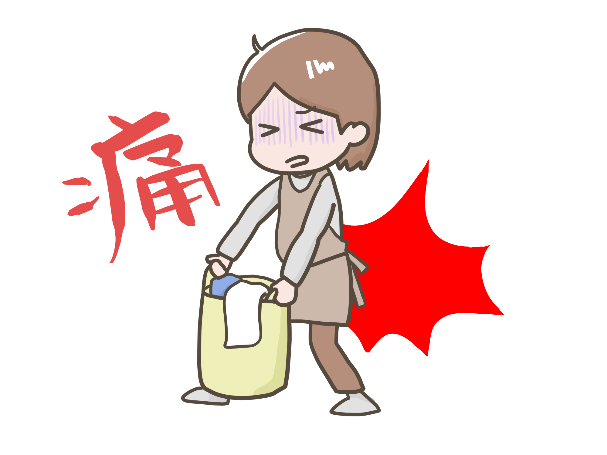 【寒いと危険！】冬に「ぎっくり腰」が増える科学的な理由と予防法 - 福山市新屋カイロプラクティック