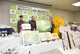 埼玉県狭山市ふるさと納税に童絵の原画と似顔絵を提供。くわしくは狭山市ふるさと納税公式ホームページへ。
