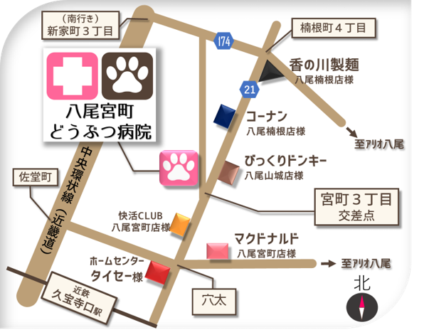 八尾宮町どうぶつ病院 アクセス 大阪府八尾市の新規開業動物病院