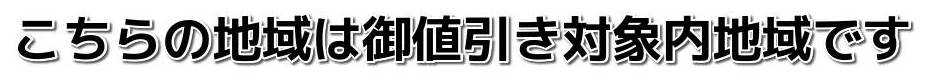草加市ブロック塀撤去