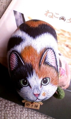 物語の中の猫 Nekotamaのjimdoページ