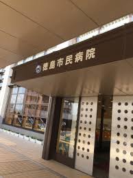介護タクシーで徳島県徳島市の病院へ