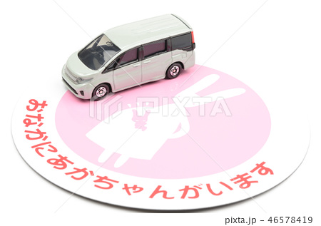 介護タクシー長距離搬送
