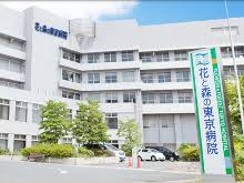 東京都北区