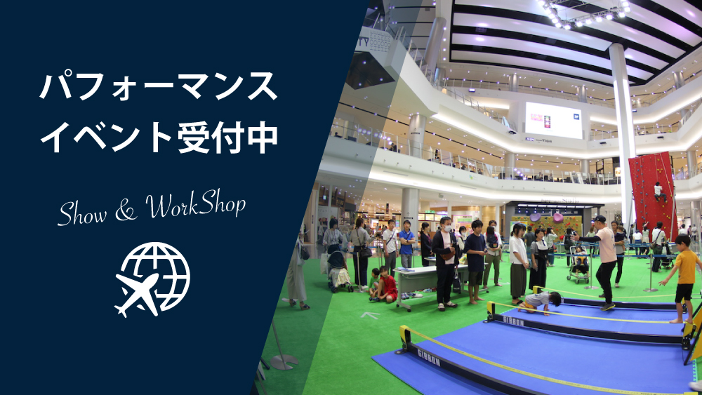 日本最大級のスラックライン情報サイト | Slackline Research 日本最大級のスラックライン情報サイト | Slackline Research
