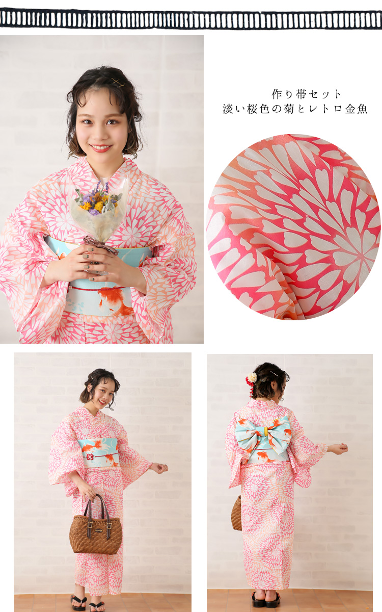 きものとゆかたレンタル 犬山城下町 Kimono レンタル そうだ 犬山にいこう