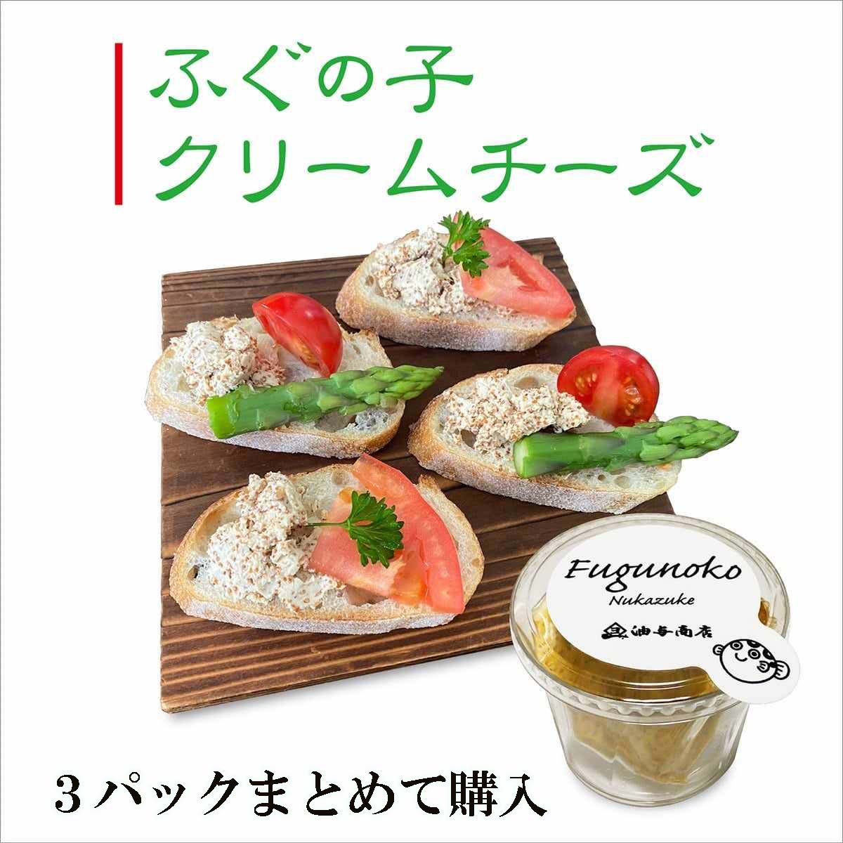 糠漬け(ぬか漬け)・粕漬け(かす漬け)　油与商店【金沢 金石漁港】