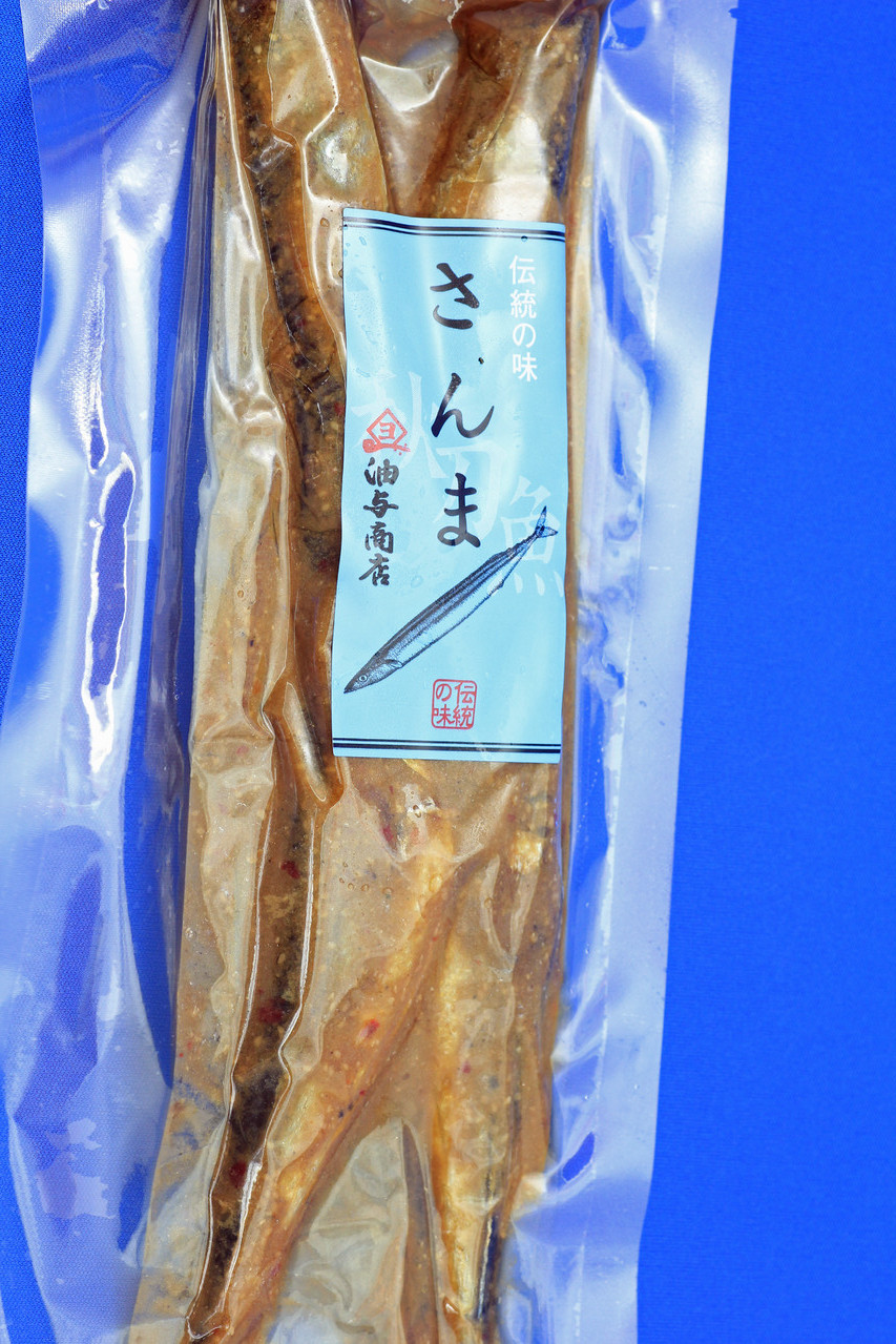 糠さんま 糠漬け ぬか漬け 粕漬け かす漬け 油与商店 金沢 金石漁港