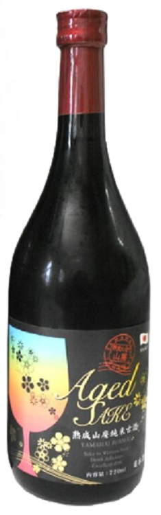 熟成山廃純米古酒 Aged Sake - 糠漬け(ぬか漬け)・粕漬け(かす