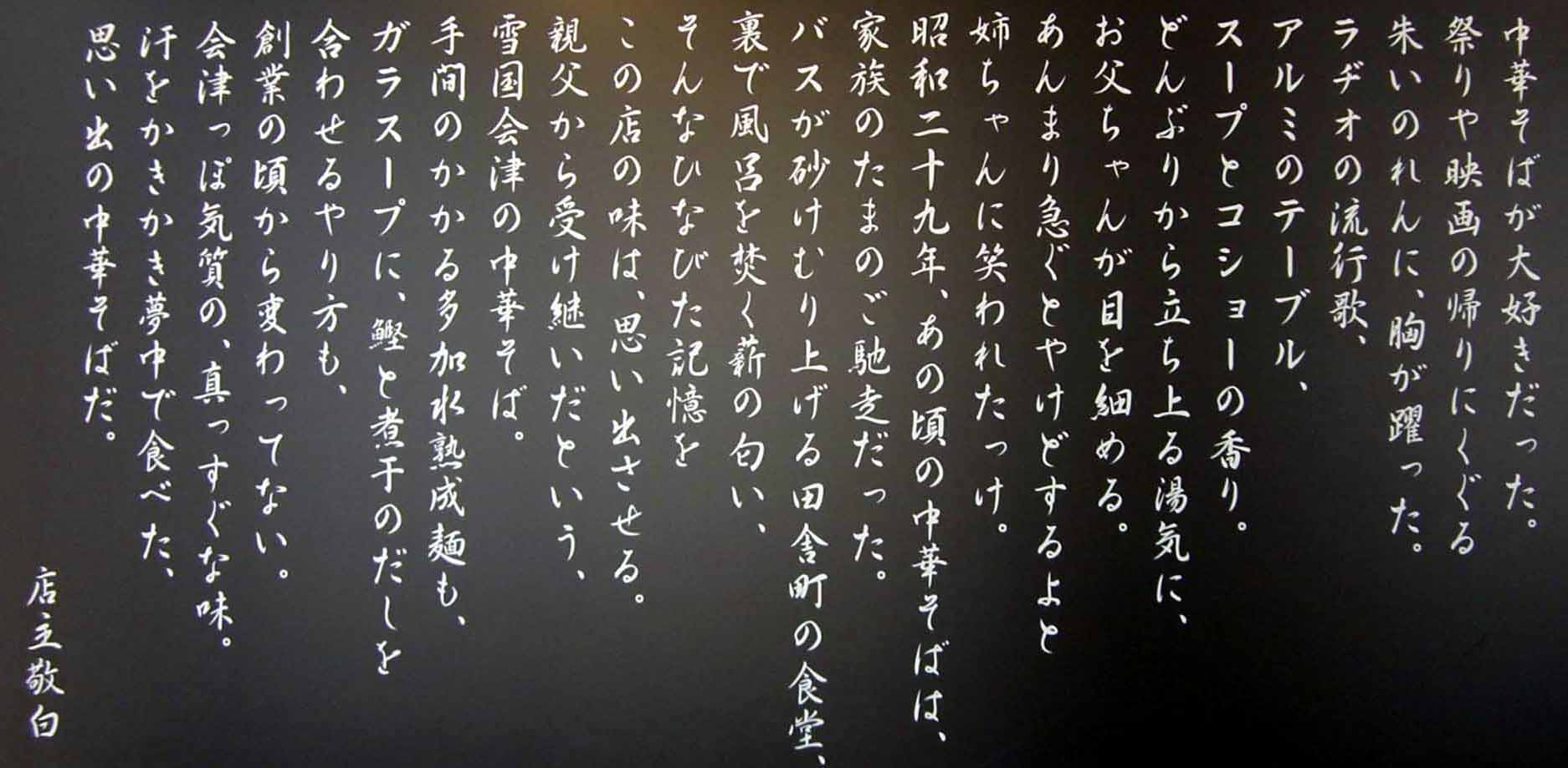 網走の思い出 老後の生きがいを求めて中国で日本語教師 網走の思い出 老後の生きがいを求めて中国で日本語教師