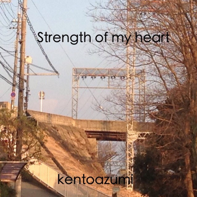 kentoazumi　6th 配信限定シングル『Strength of my heart』