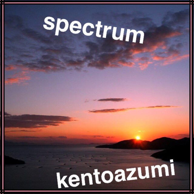 kentoazumi　25th 配信限定シングル『spectrum』