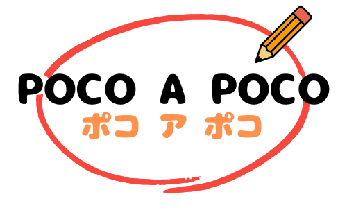 保護者のみなさんからのメッセージ - poco-a-poco-tokushima ページ！