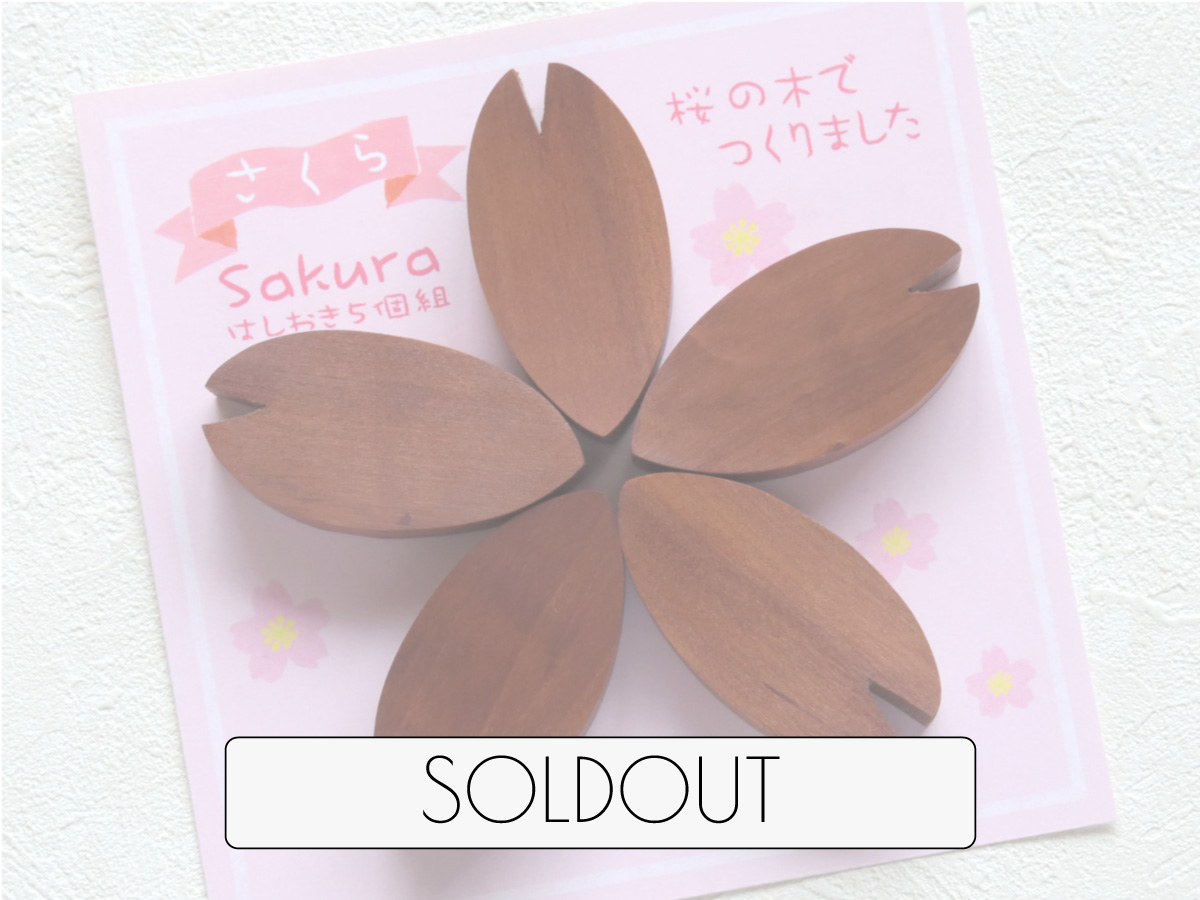 2/1~2/3まで3日間限定販売「シャトレーゼの節分スイーツ