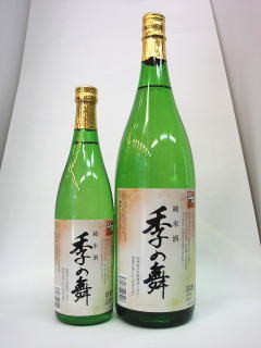 純米酒　季の舞（ときのまい）