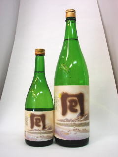 純米酒　囘（かい）