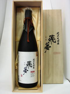 純米大吟醸　飛夢（とむ）