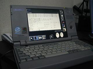 東芝 リブレット50 CTA - ちっちゃいガジェット好き 東芝 リブレット50 CTA - ちっちゃいガジェット好き