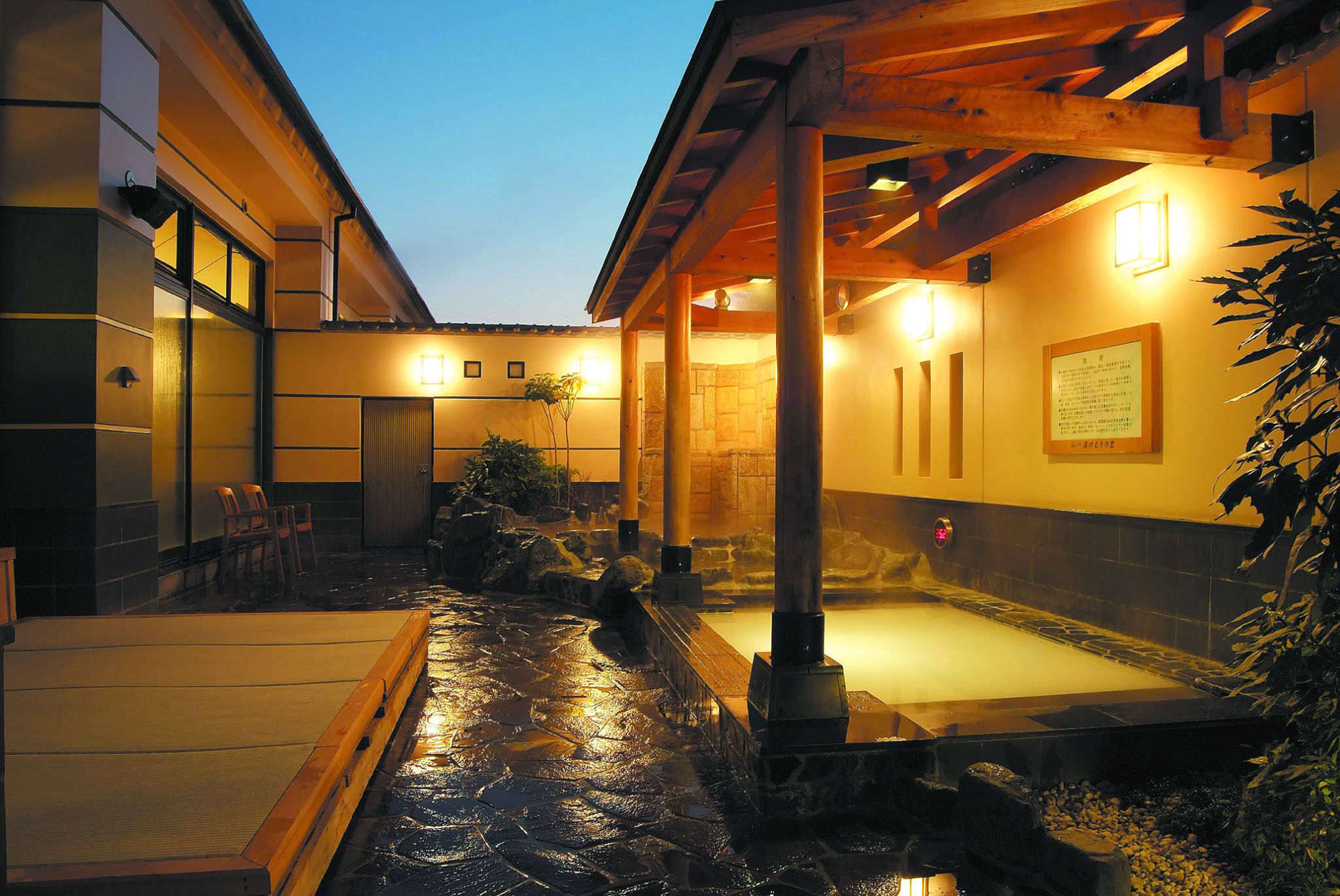 天然温泉 仙川 湯けむりの里 ゆ巡りラリー東京ゆらん